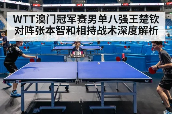 table tennis match action